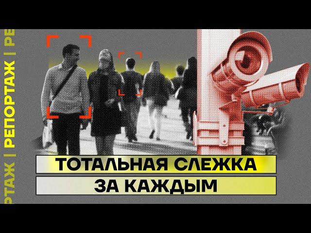 Как обмануть камеры наблюдения