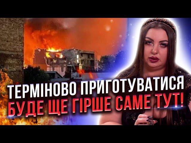 УВАГА!!! ПРОГНОЗ НА НАСТУПНИЙ ТИЖДЕНЬ! Полтава та Львів — тільки початок... РОЗКЛАД ПО МІСТАМ з 4.09