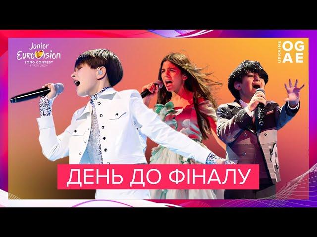 ПРЯМИЙ ЕТЕР: Хто переможе на Дитячому Євробаченні? | Прогноз від OGAE Ukraine