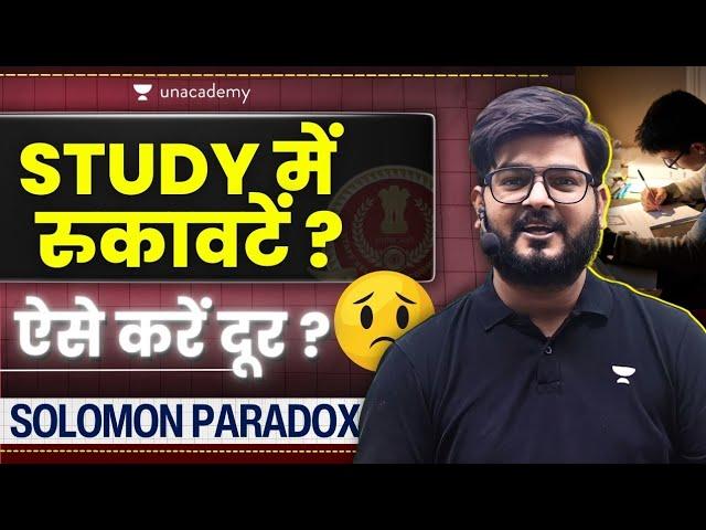 Study में रुकावटें को दूर करिये | क्या है Solomon Paradox? | Ramo Sir
