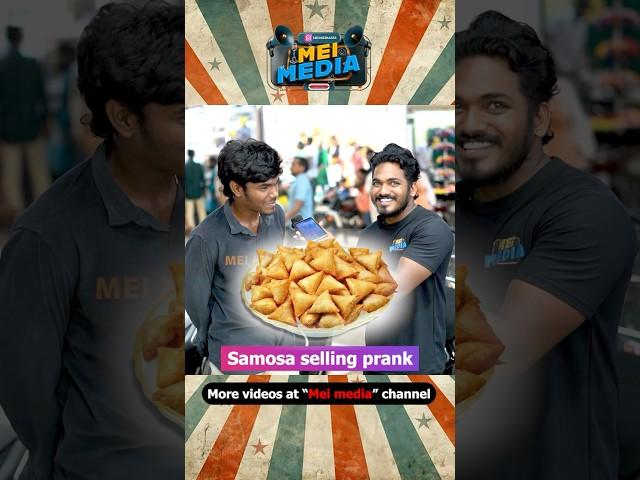  Samosa selling prank  Sudana samosa  #meimedia #aaki #comedy #funny #fun #prank #dream #tour