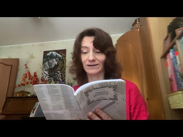 Чтение "Ромео и Джульетты" Уильяма Шекспира в переводе Ивана Диденко. Акт 5  Сцена 1 и 2