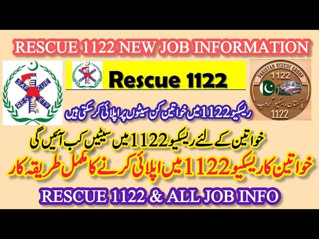 Rescue 1122 jobs  | Female Complete Apply Procedure | Rescue main female kis seet apply kr sakti hai