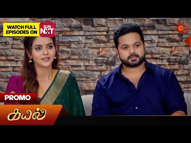 Kayal - Promo | 16 Nov 2024 | Tamil Serial | Sun TV