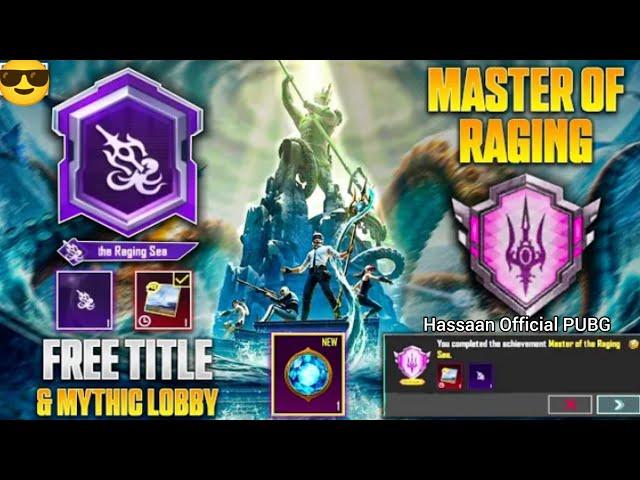 HOW TO COMPLETE MASTER OF RAGING ACHIEVEMENT IN BGMI / PUBG  | MASTER OF THE RAGING TIPS AND TRICKS