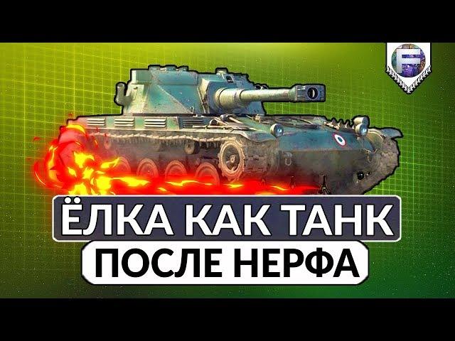 AMX ELC bis - Проходной танк к колесникам ► Обзор