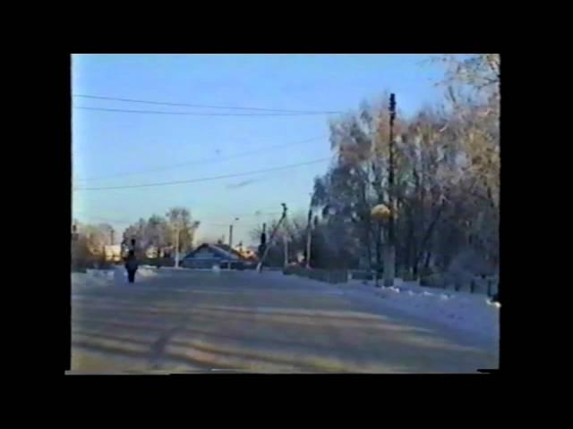 Рыбная Слобода в 1996 году