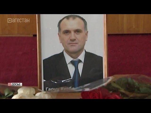 Основателю и первому руководителю РГВК "Дагестан" сегодня исполнился бы 61 год