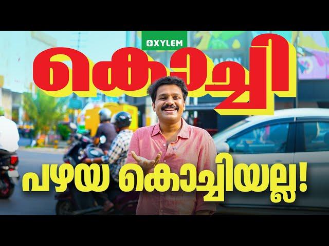 കൊച്ചി പഴയ കൊച്ചിയല്ല !! | Xylem 12 CBSE