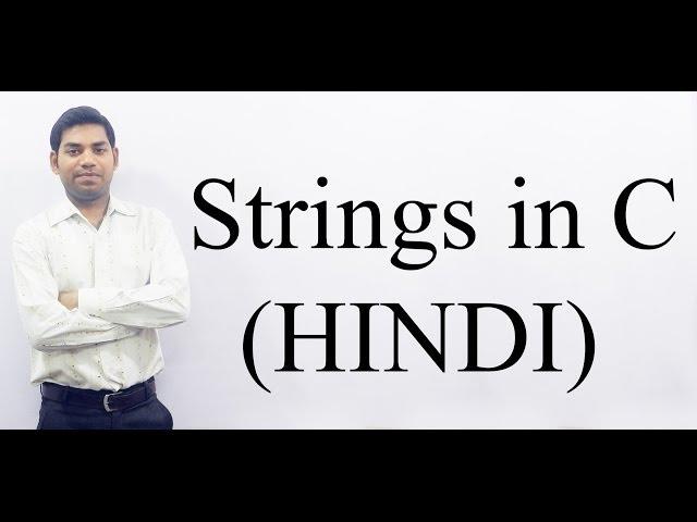 Strings in C (HINDI/URDU)