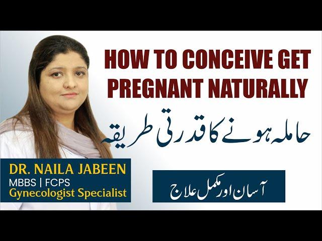 How To get Pregnant Fast Naturally Tips | Hamla Hone Ka Tarika in Urdu | Conceive Naturally