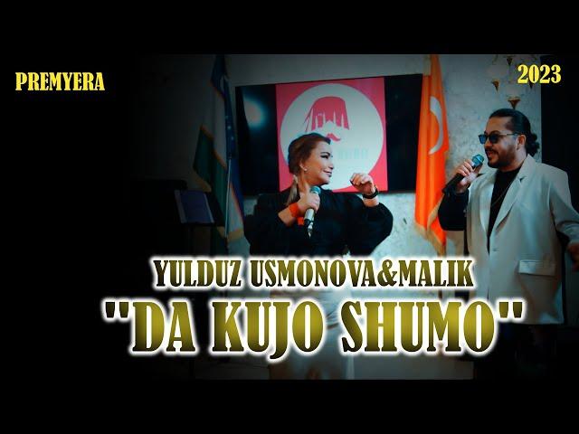 Yulduz Usmonova & Malik - Da kujo shumo (official video) 2023