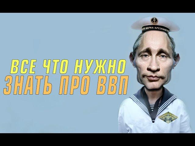 ПРАВИЛА ПЛАВАНИЯ НА ВВП/ навигационные знаки, буи и бакены, навигация и лоция на реке