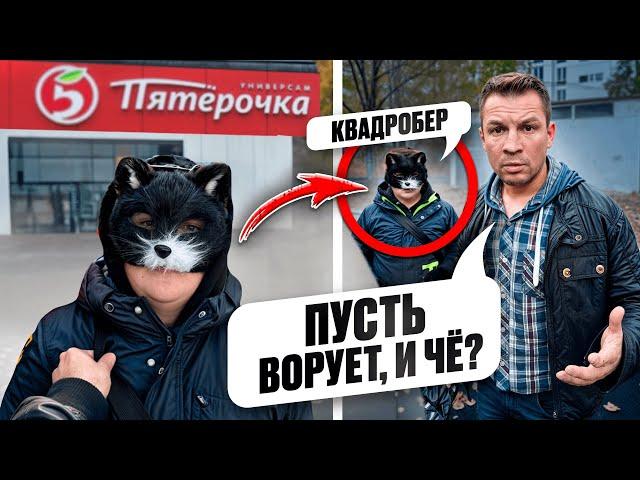 ПОЙМАЛ ВОРИШЕК КВАДРОБЕРОВ ! УКРАЛИ КОРМ в ПЯТЕРОЧКЕ! Наказал!