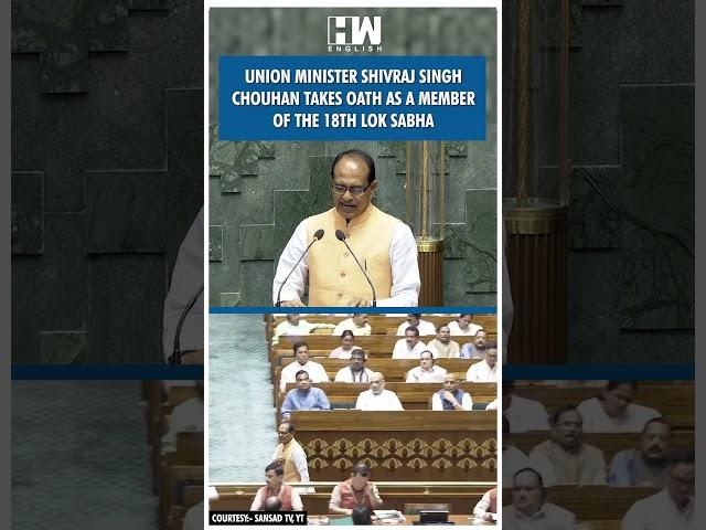 #Shorts | Union Minister Shivraj Singh Chouhan takes oath as a member of the 18th Lok Sabha | BJP MP