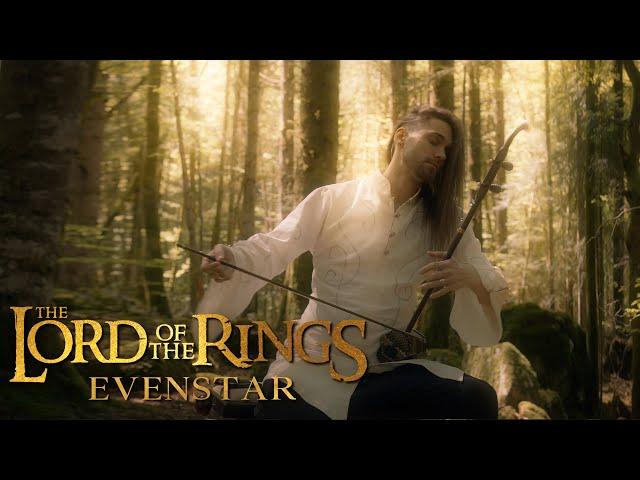 The Lord Of The Rings - Evenstar (The Two Towers) - Erhu Cover by Eliott Tordo