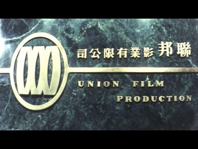 Union Film Production