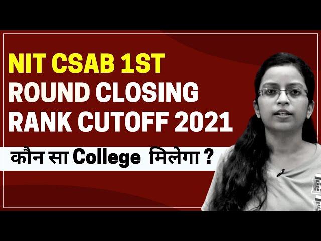 CSAB 1st Round NIT Closing Rank Cut-off | CSAB 2021 | JEE Mains 2021