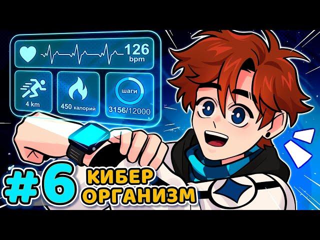 Lp. The Last Reality #6 UPGRADED HEALTH • Minecraft