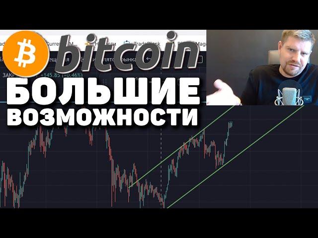 БИТКОИН ОСТОРОЖНО ПОКУПАТЬ ТУТ! DEXIMUM 60$ AIRDROP ЗА 1 ЧАС