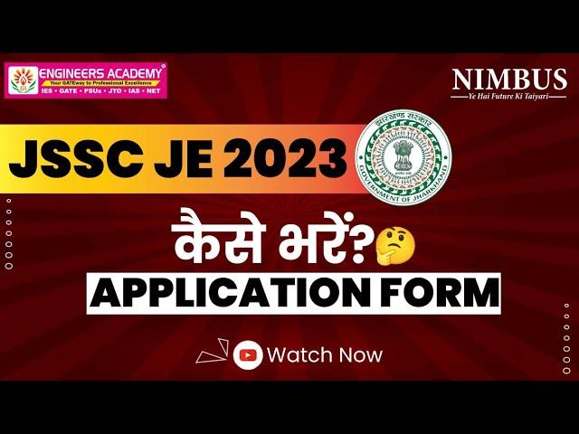 JSSC JE Application Form 2023 | JSSC Form fill up Process | JSSC JE Preparation | CE ME EE