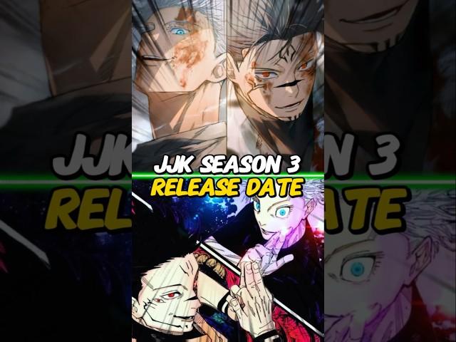 JJK S3 AND S4 RELEASE DATE CONFIRMED #shorts #jjk #jujutsukaisen #gojo #sukuna #yuji #megumi