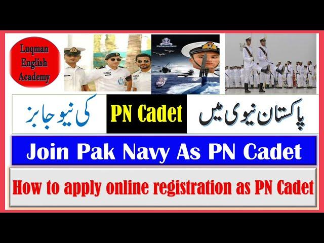 pakistan navy latest jobs PN cadet jobs in pakistan navy 2021 pakistan navy online registration