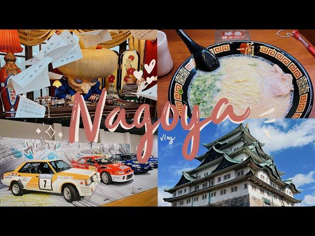 Japan Vlog | Nagoya (Ghibli Park, Toyota Museums, Loft, Donki, Nagoya Castle) | On Jerra's List