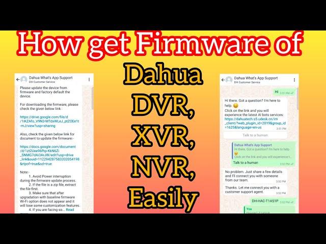 How to get Dahua DVR/NVR/XVR/CAMERA firmware easily | Dahua products firmware easily get via WhtsApp