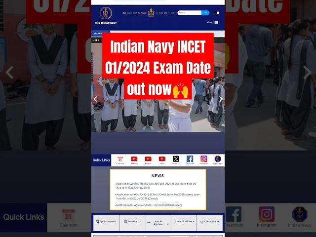 Indian Navy INCET 01/2024 Exam Date out now