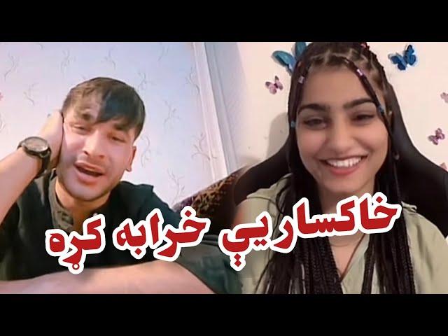 Waliullah Funny La Khaksar Aw Malgaro Sa Gap Shap