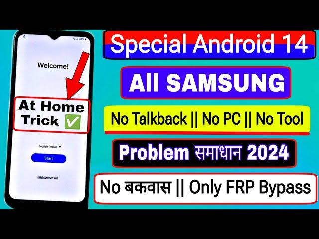 Finally New Method-All Samsung FRP Bypass | Unlock 2024  Android 14(Special) | Google Account Remove