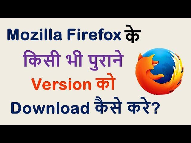 How to Download & Install Older Version of Mozilla Firefox | All Older Version Firefox Download