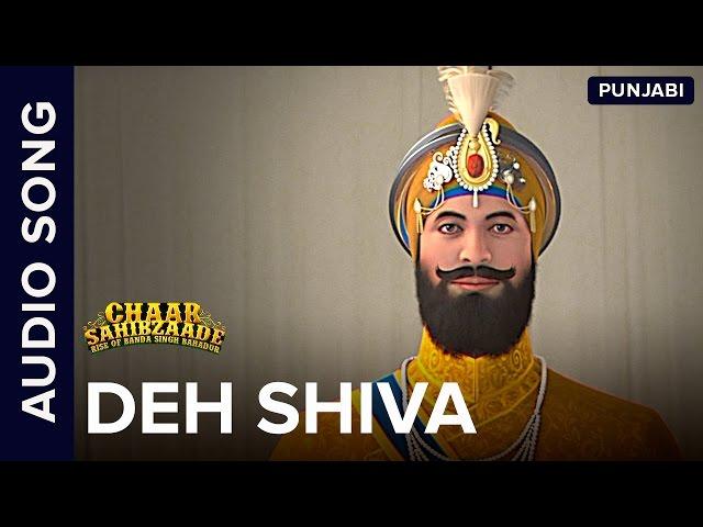 Deh Shiva | Full Audio Song | Chaar Sahibzaade: Rise Of Banda Singh Bahadur