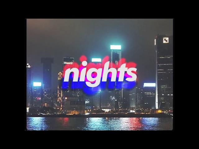 Frank Ocean - Nights (Visuals)