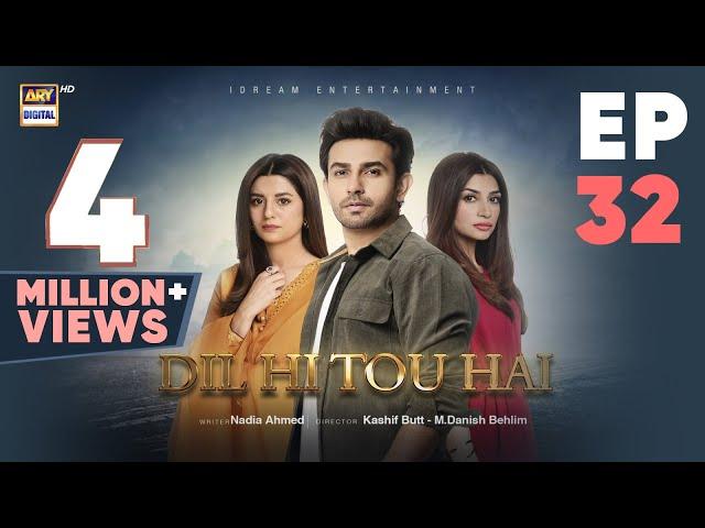 Dil Hi Tou Hai Episode 32 | Ali Ansari | Zoya Nasir | 8 Nov 2023 | ARY Digital