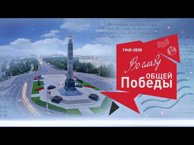 Парад 9 Мая 2020  Минск  Беларусь  75 лет Победы   Полная версия  Качество Full