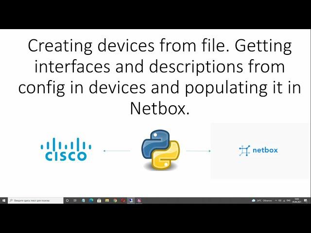 Creating devices from file.Getting interfaces and descriptions from devices, populating it to Netbox