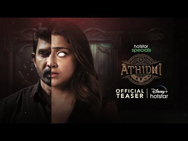 Hotstar Specials Athidi | Official Hindi Teaser | Sept. 19th | DisneyPlus Hotstar