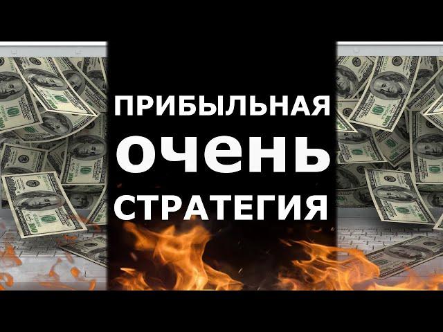 СТРАТЕГИИ БИНАРНЫХ ОПЦИОНОВ. ХАЙКЕН АШИ - ИНДИКАТОР