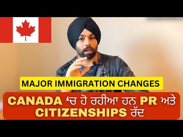 CANADA VISA UPDATES DECEMBER 2024 | NEW RULES | PR PATHWAYS CANADA IMMIGRATION NEWS |@DeeptalkCanada