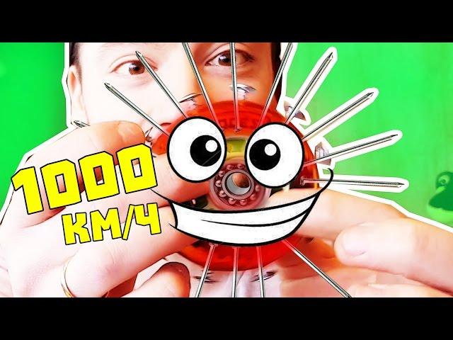 БЕШЕНЫЙ СПИННЕР 1000 КМ/Ч ПРОТИВ КОКА КОЛЫ! ПРАНК НАД ПОДПИСЧИКАМИ!