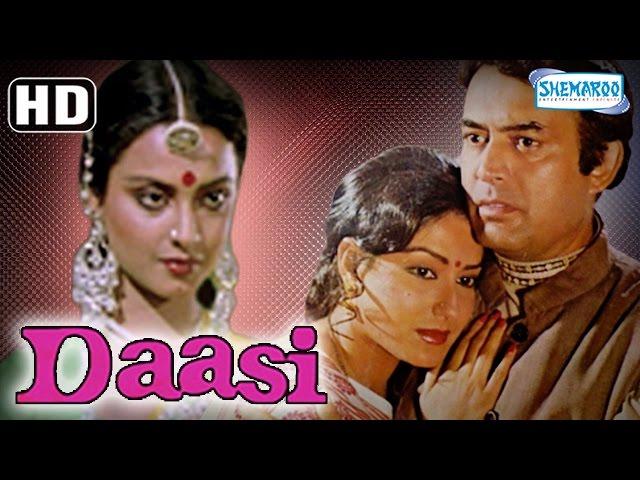 Daasi {HD} - Sanjeev Kumar - Rekha - Rakesh Roshan - Hit 80's Bollywood Movie - (With Eng Subtitles)