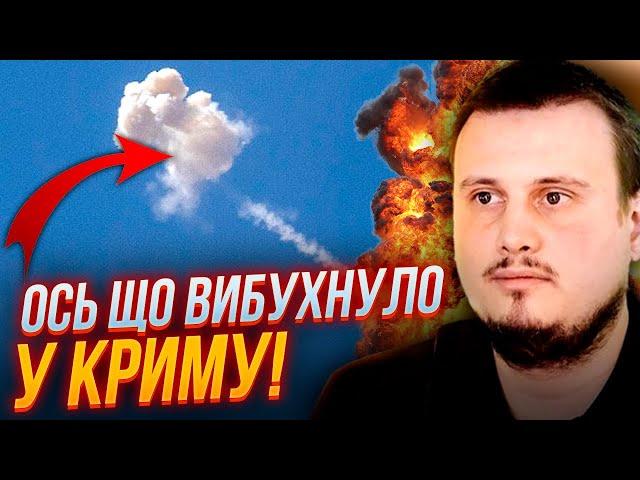 ЕКСПЕРТ озвучив, що саме вибухнуло на складах у КРИМУ! / Керченський міст / КАТКОВ