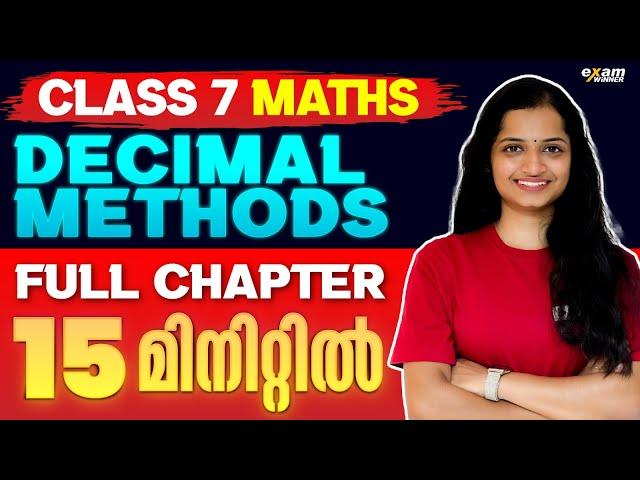 Class 7 Maths | Decimal Methods | Chapter In Just 15 Minutes | Exam Winner Class 7