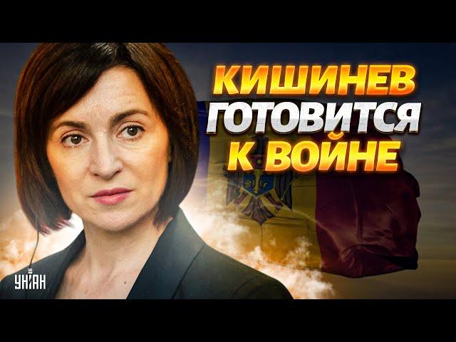 ️5 МИНУТ НАЗАД! Приднестровью - КОНЕЦ. Замес в Молдове: Кишинев готовится к ВОЙНЕ