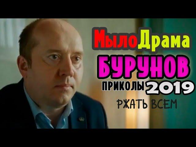 Володя Яковлев подборка приколов  Полицейский с Рублёвки