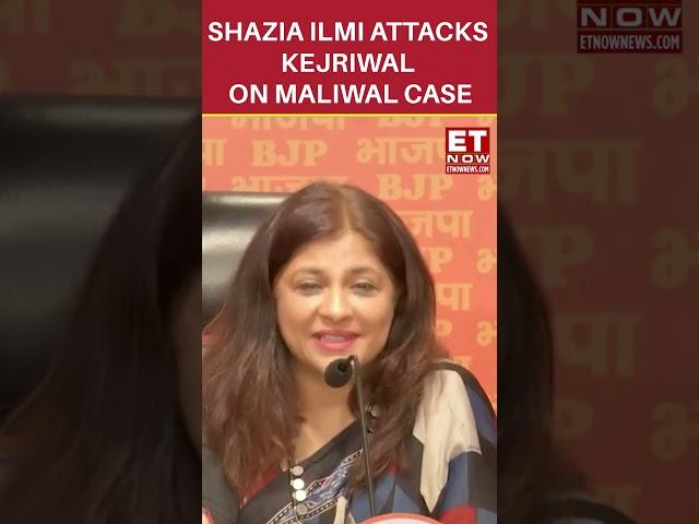 Shazia Ilmi's Blistering Attack On Arvind Kejriwal Over Swati Maliwal's Case |#etnow #shaziailmi