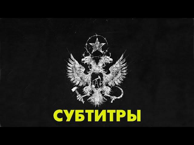 FACE — ПУТИ НЕИСПОВЕДИМЫ (Full Album / Полный Альбом) (2018) + ТЕКСТ