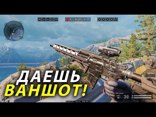 АКТУАЛЬНОЕ ОРУЖИЕ WARFACE 2023 M4A1 CUSTOM ВАНШОТ В ГОЛОВУ! ИМБА ЗА КОПЕЙКИ